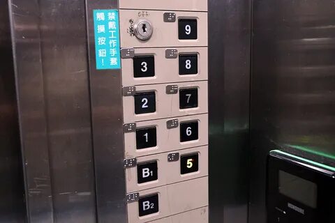 Китайский лифт