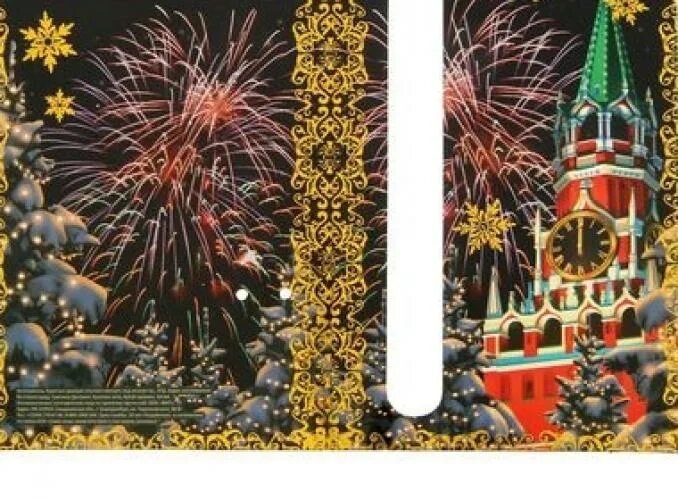 бой курантов на спасской башне кремля. бой новогодних курантов 2024. салют бой курантов. куранты на спасской башне московского кремля полночь. часы куранты московского кремля.