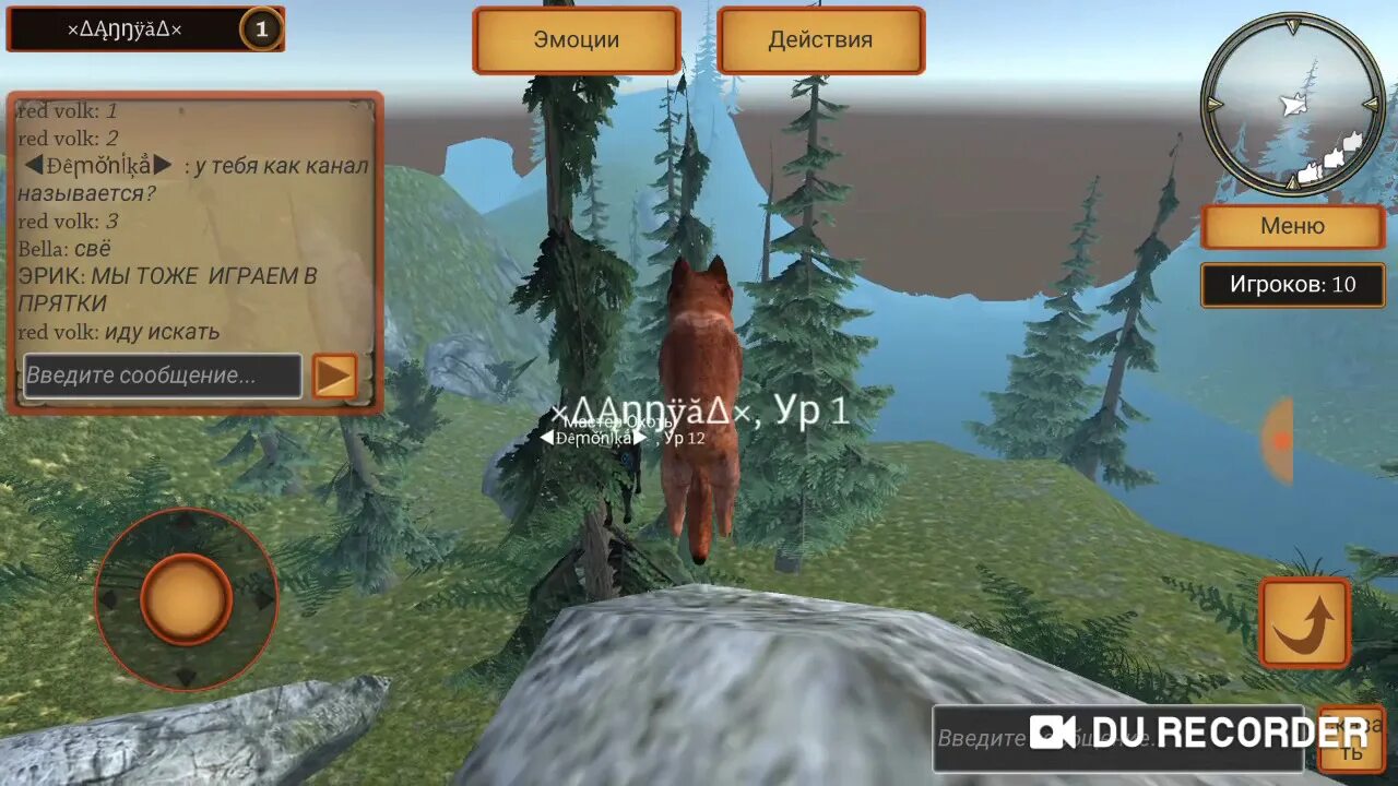 Волк много денег симулятор. Взломанный симулятор волка. Симулятор волка эволюция диких. Симулятор волка 3д. Читы на игру симулятор волка эволюция диких животных.