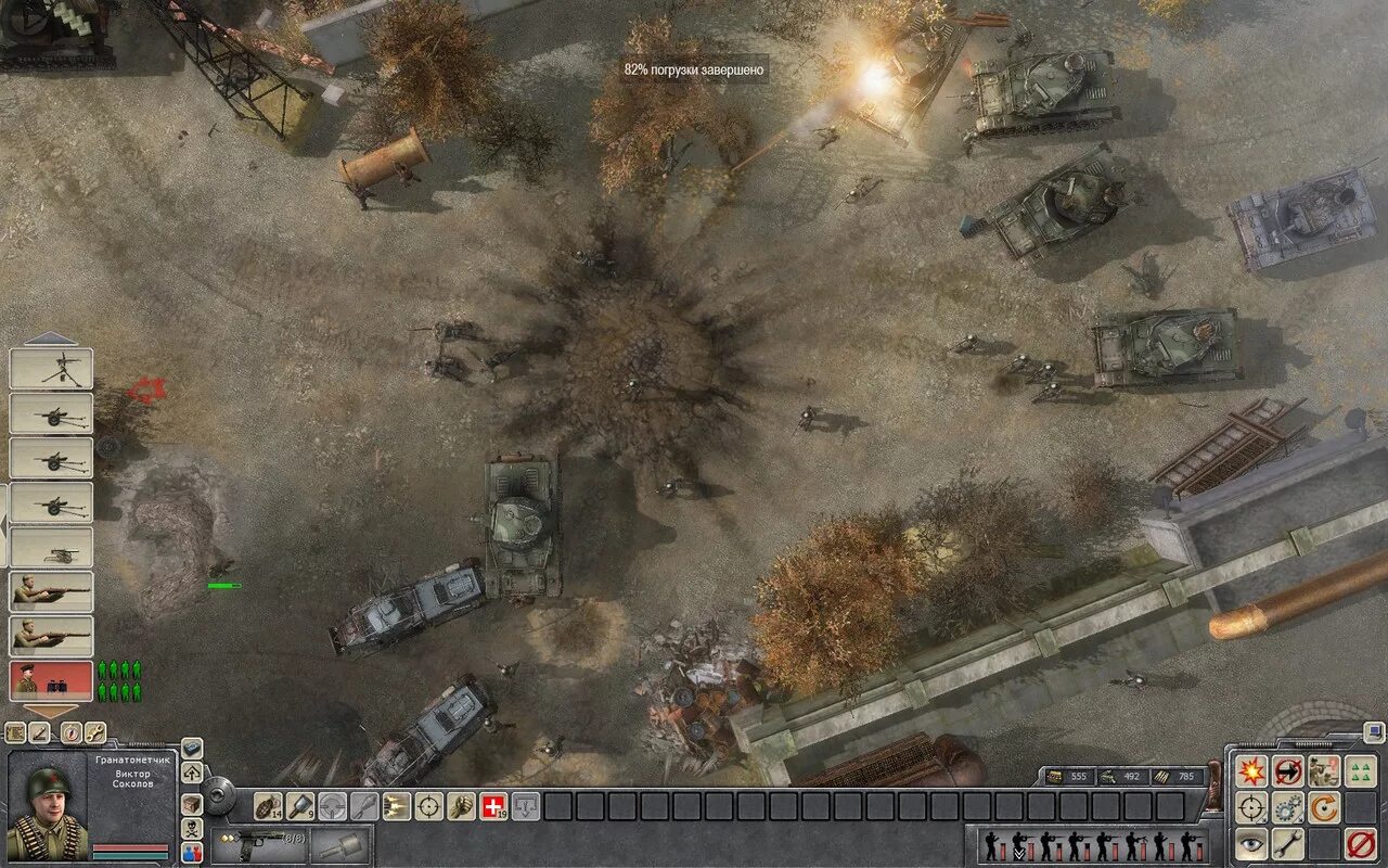 тылу врага 2 коды