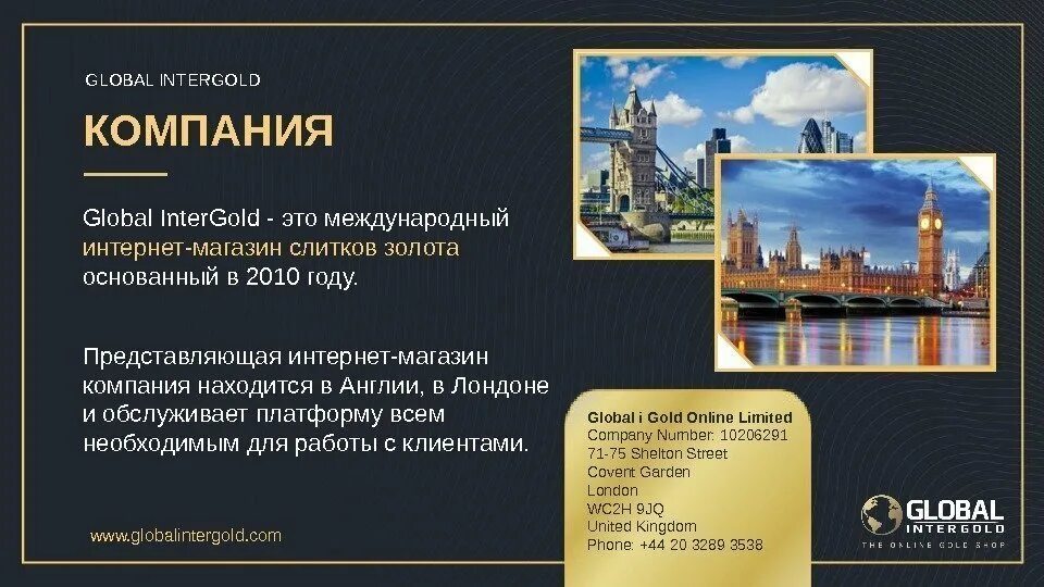 Global company