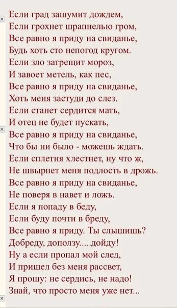 Асадов стихи. Стихи Асадова. Стихи Асадова лучшие. Стих асадова мама