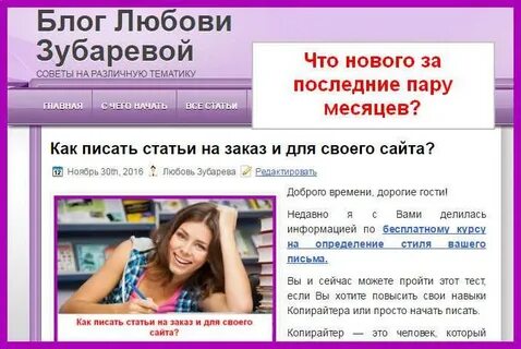 Написание статей на заказ вакансии