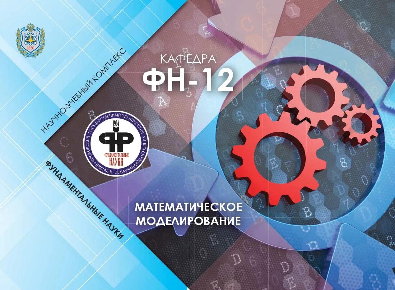 курсовые мгту