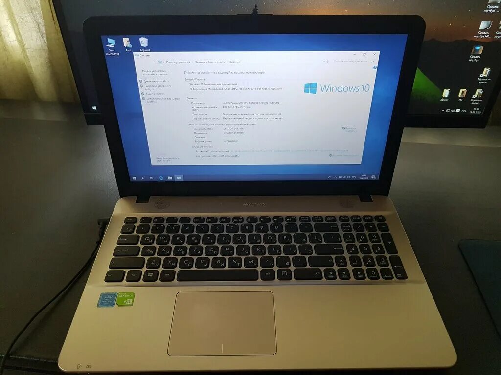 ноут ижевск