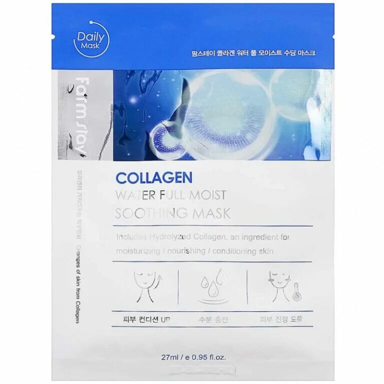 Аппарат для коллагеновых масок. Маска для лица Collagen Water Full. Маска для лица Collagen Water Full moist sleeping. Маска коллагеновая Aha.