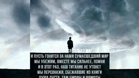 Мы можем стать сумасшедшими