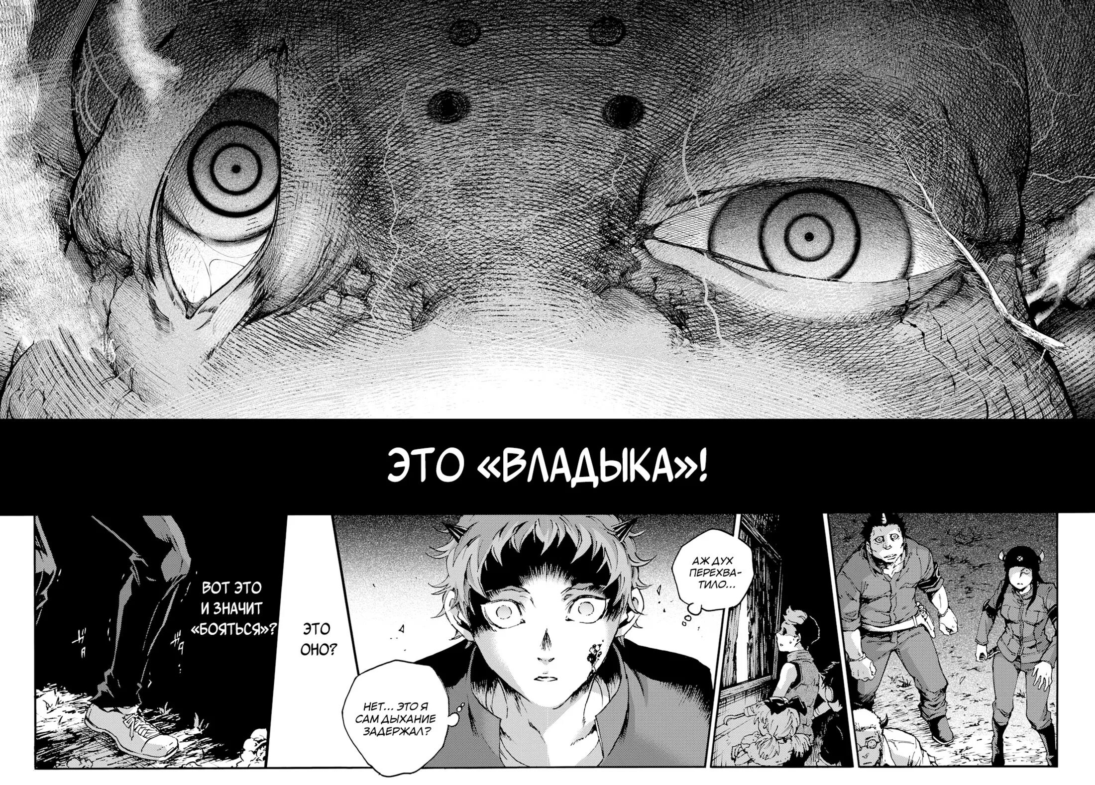 Дух спасение яой. Служба спасения шутка картинка. Счастливый парень манхва. Шествие дымящих. Манга я единственный парфюмер тирана.