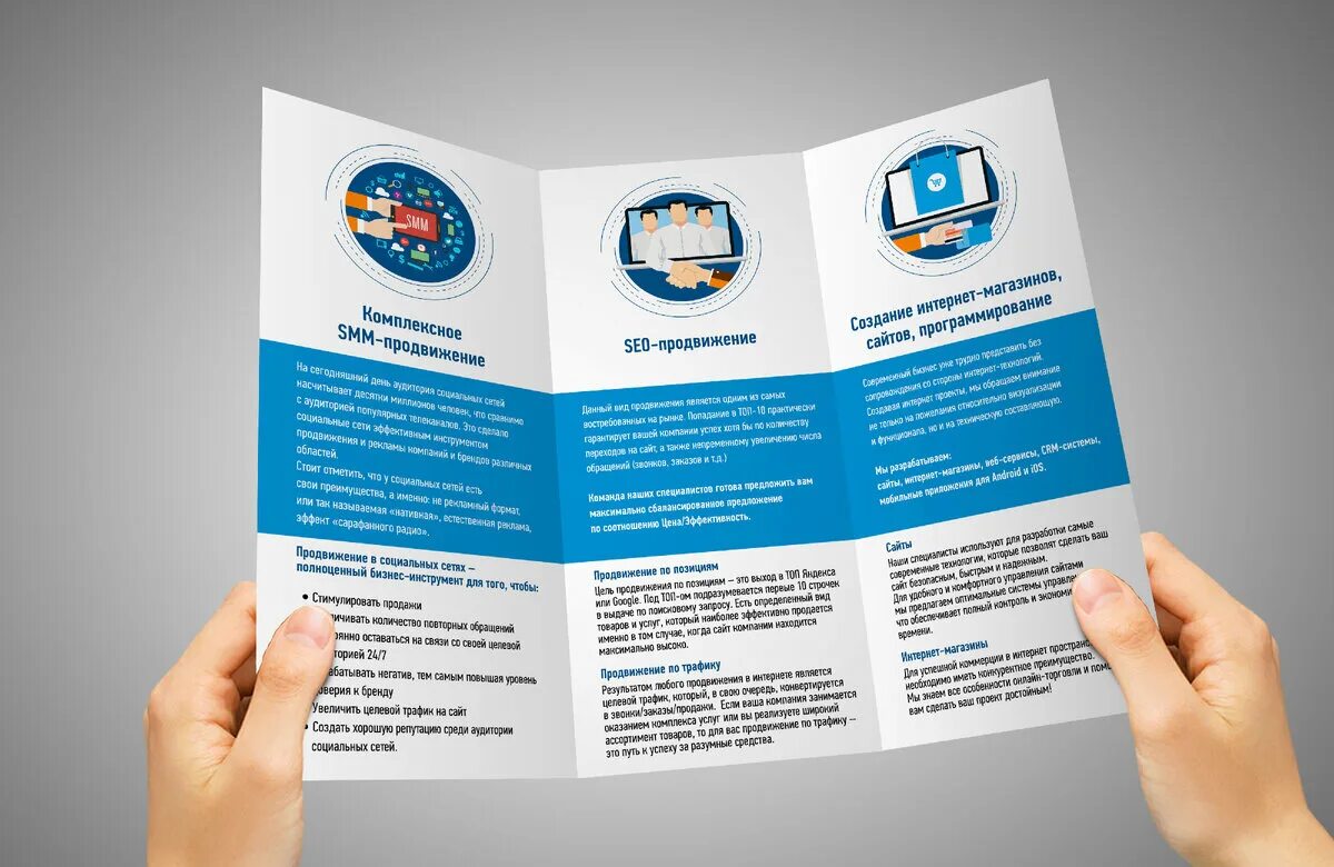 Брошюра значение. Брошюра по профессии. Брошюра значение. Брошюра игры. Виды буклетов для проекта.