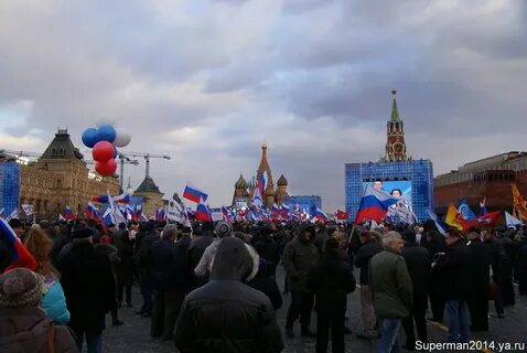 Площадь воссоединения