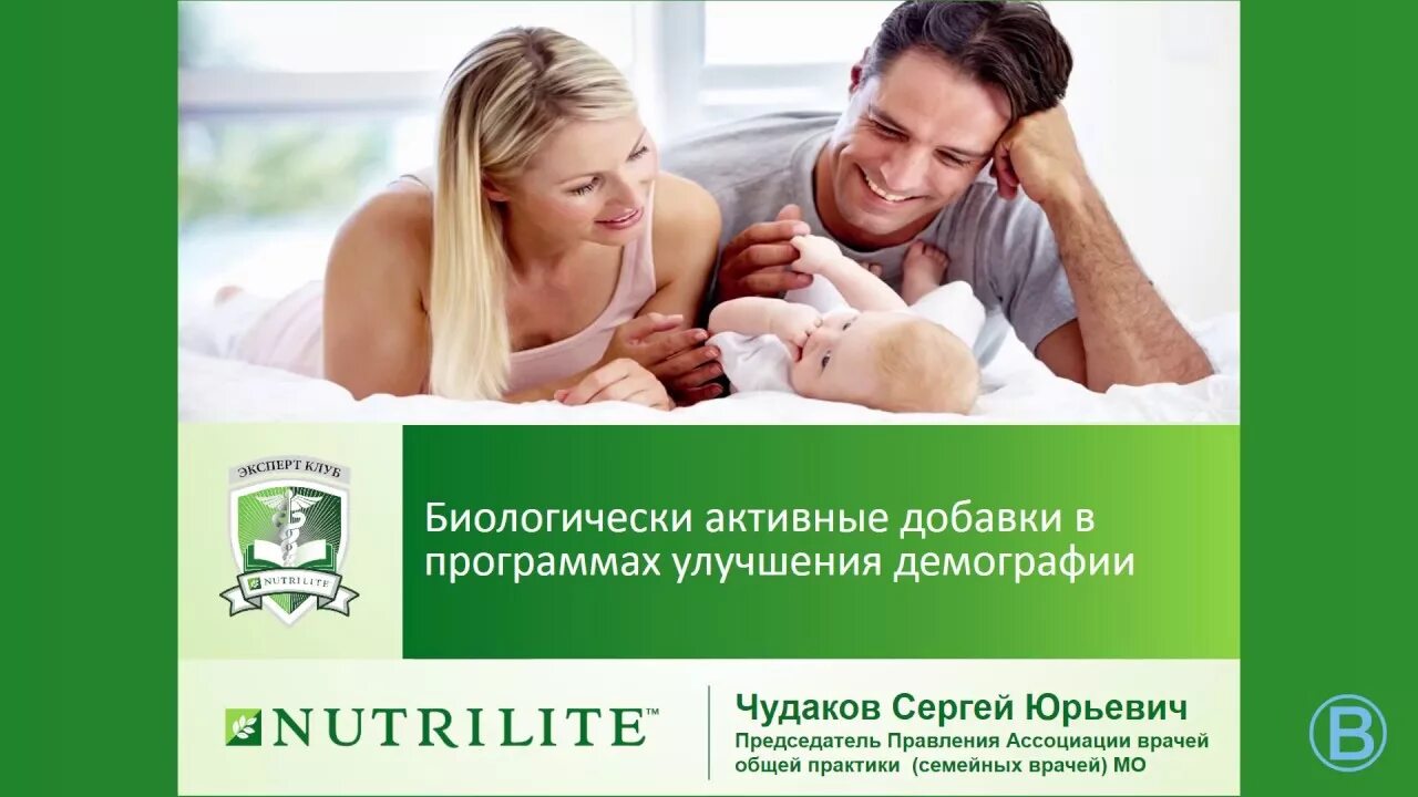 Приложение добавка
