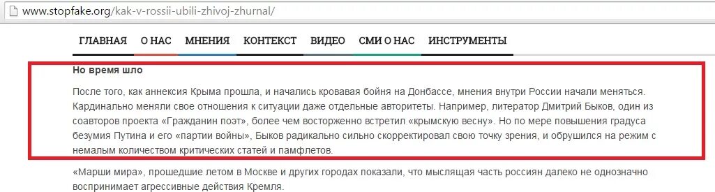 ошибки в статьях. ошибки в статьях. ошибки в газетах и журналах. грамматические ошибки в статьях. грамматические ошибки в статьях.