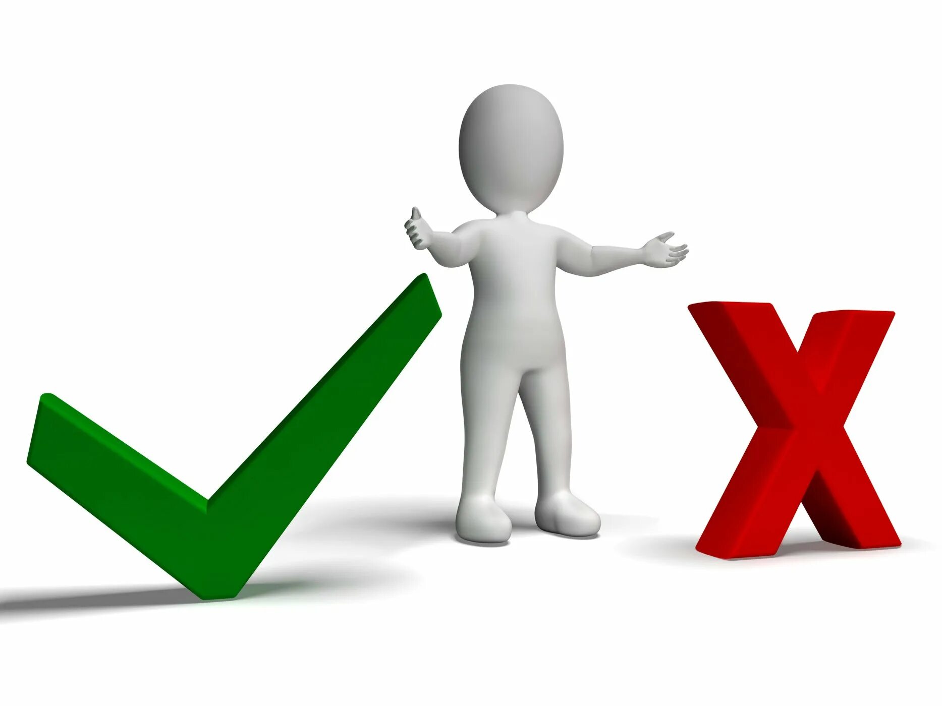 Человек выбирает. Выбор решения. Майдан прикол. Идея. Напомнить выбор.