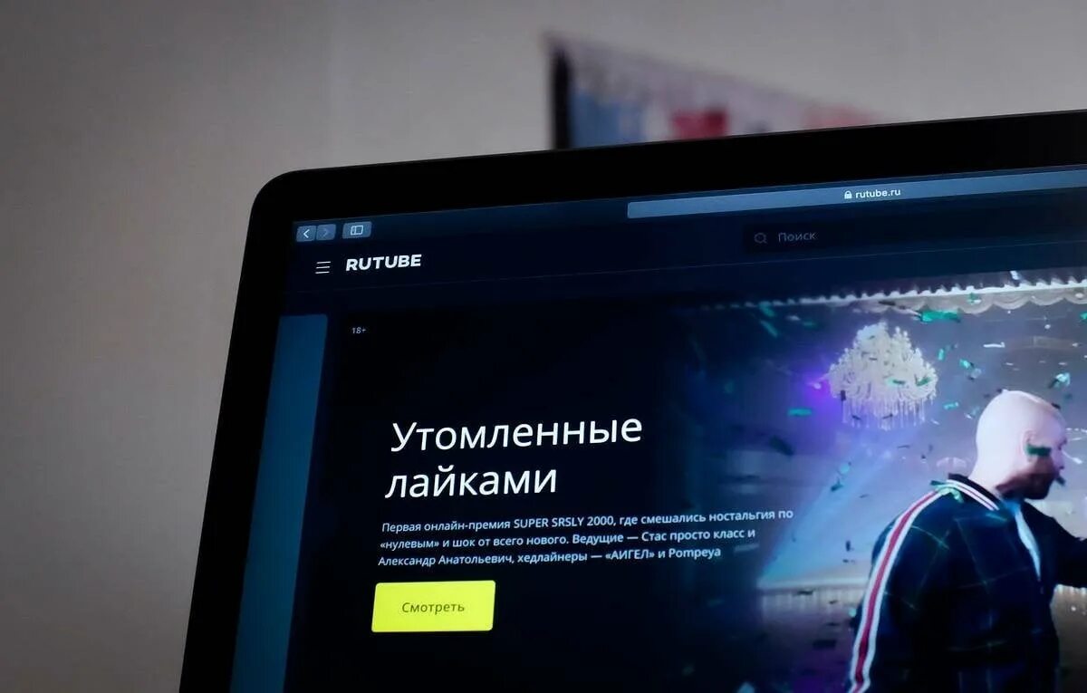 Rutube русский ютуб. Аналоги ютуба. рутуб. рутуб новости. аналоги твича.