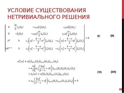 Решение нетривиальных задач