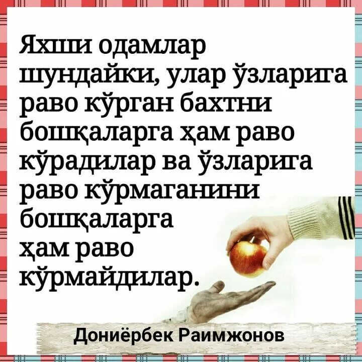 Кизикарли саволлар. Манманлик хакида. Odamlar va. Одамлар хакида. Бронза даври ёдгорликлари.