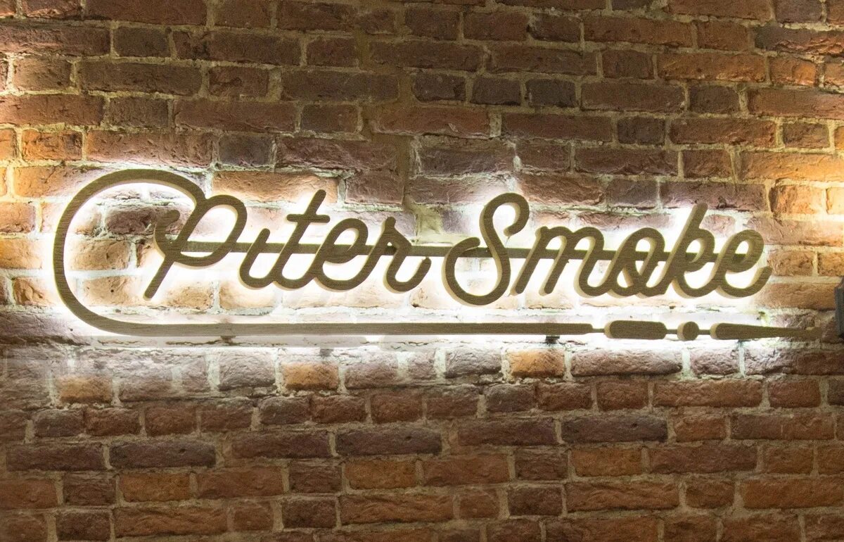 Piter Smoke магазин. PITERSMOKE логотип. Офис PITERSMOKE. Питер Смоук СПБ.