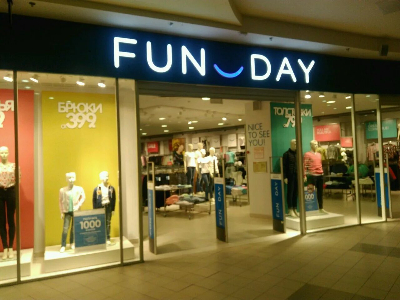 All day shop. Фан Дэй. Fun Day интернет магазин. Фан дей одежда. Магазин Фандей в Москве.