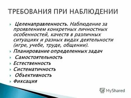 Проявить предстоять