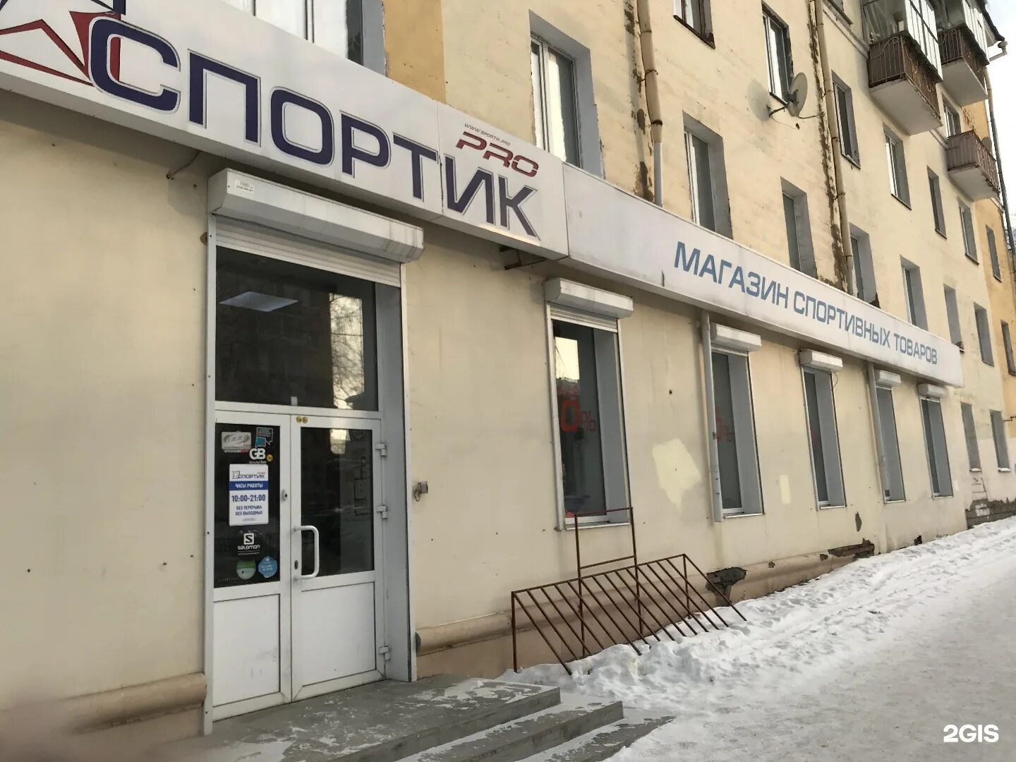 убрир на ленина 40. убрир нижний тагил адреса. учительская 28 нижний тагил. наше золото сатка. татарстан 52 банк урал.