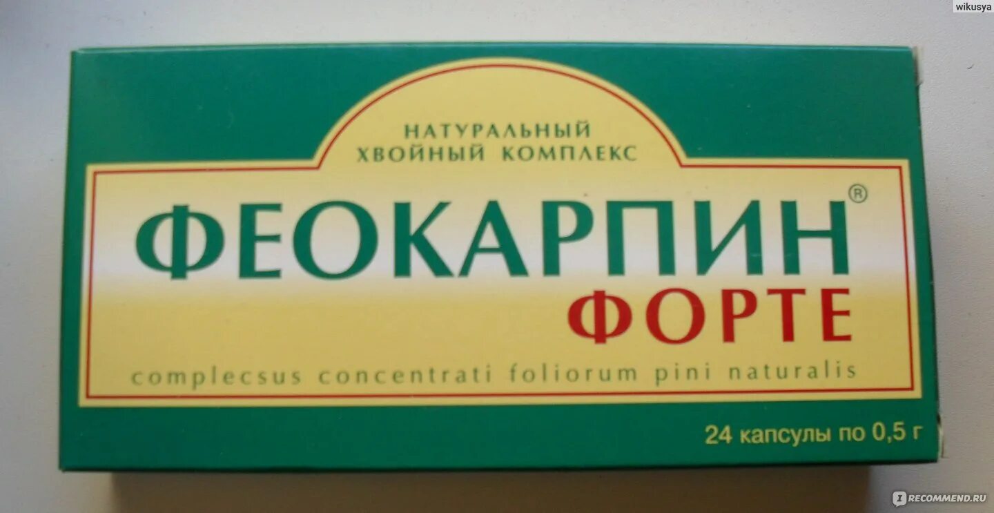 Неовитин форте. Жев. Бад форте. Бад форте. Ламина форте бад.