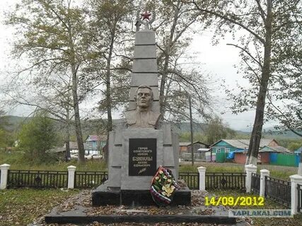 Погода буюклы