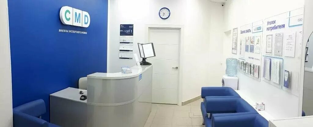 Лаборатория смд в москве. Смд лаборатория реутов новая. Цмд текстильщики. Ивантеевка смд. Центр молекулярной диагностики.