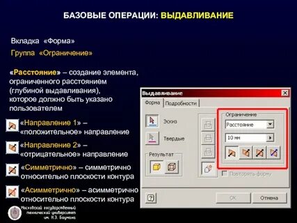 Выполняет операции печати