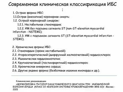 Абстинентный синдром мкб 10