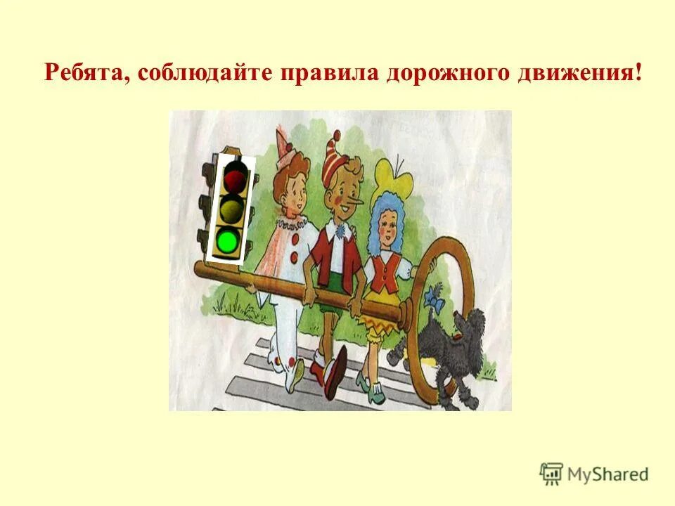 и стар и млад любят песни сказки. пословица стар и млад. стар и млад стикеры. об армии любимой знает. пока часы 12 бьют текст.