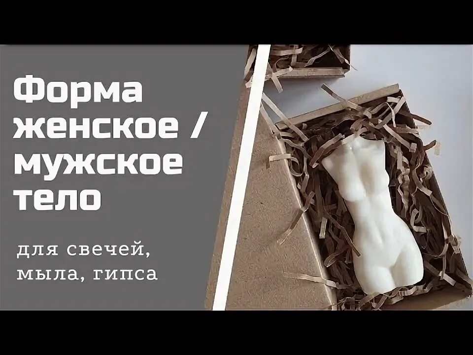 Мыть гипс. Мыть гипс