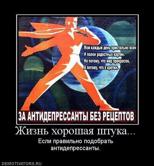 Ноты летчики. Потому что нельзя ноты для гитары. Анненский среди миров в мерцании светил. Не потому что а потому песня. Текст песни бьют свинцовые ливни.