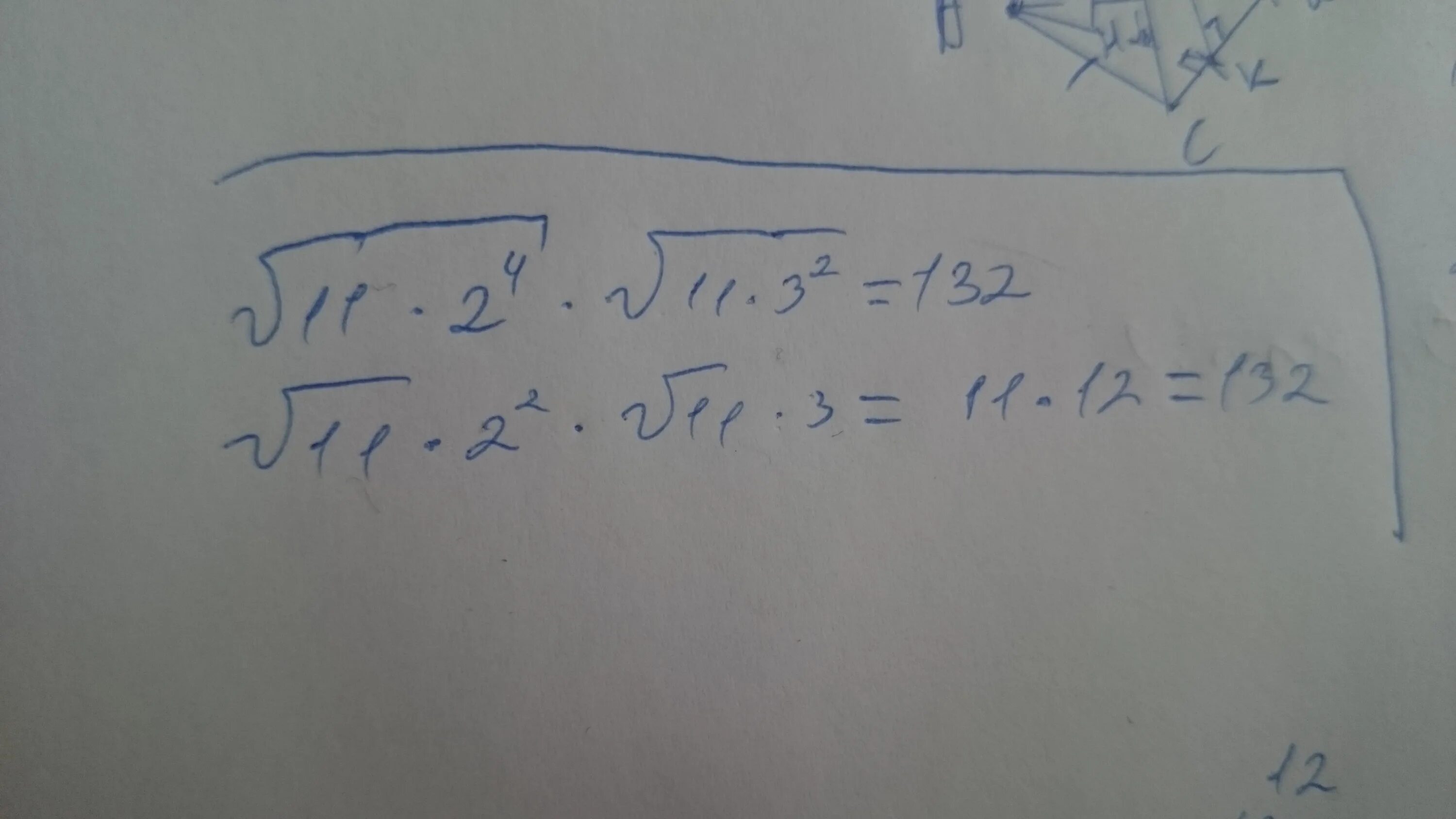 Корень 11 4x 3. Корень из 82. 132 Под корень. Корень из 82 разложить. 13824 Под корнем.