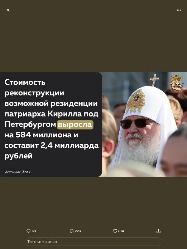 Невзоров телеграмм последнее. Невзоров телеграмм последнее