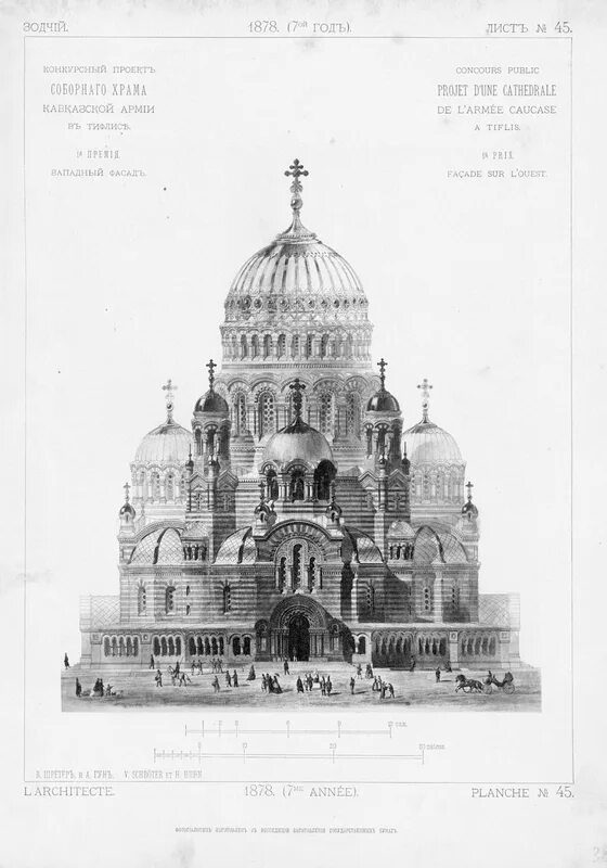Зодчий по русски архитектор. Зодчий архитектура. Журнал зодчий 1904 год. Зодчий по русски архитектор. Ропет архитектура псевдорусский стиль.