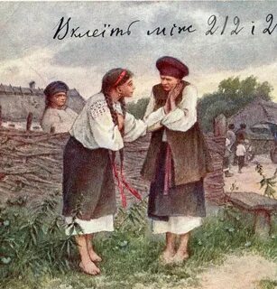 Малороссия