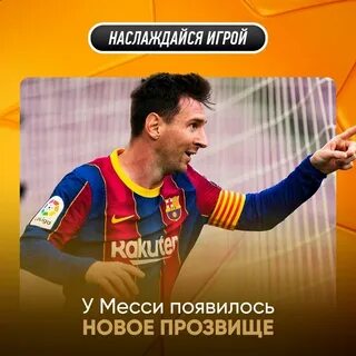 Анкар месси