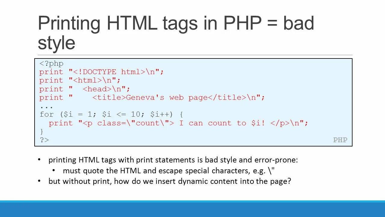 Php в html файле