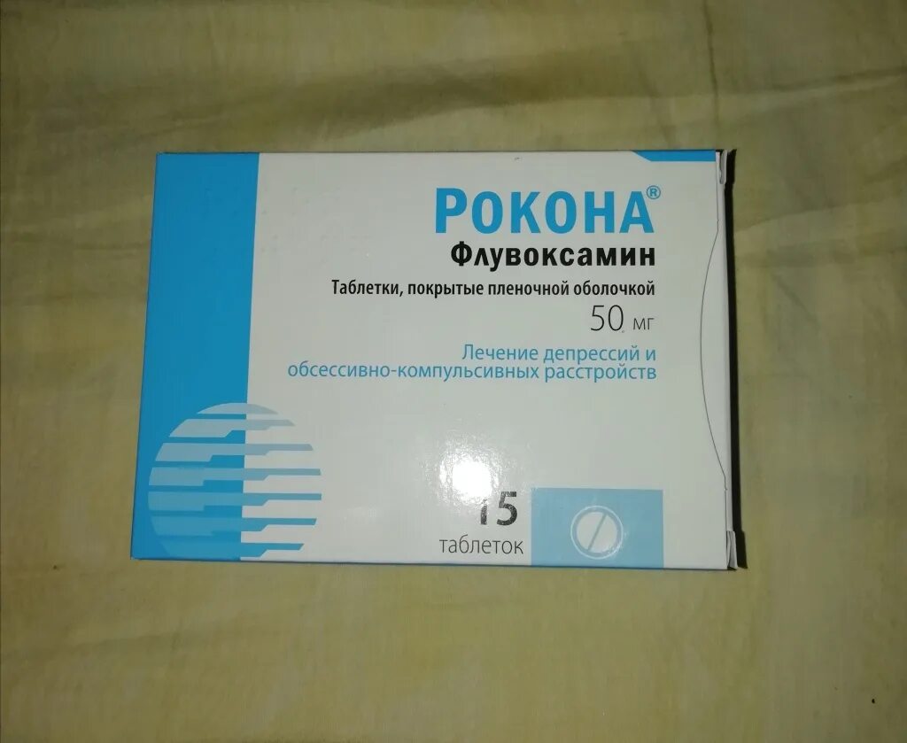 Рокона таблетки цена инструкция по применению отзывы. Флувоксамин 50. Рокона 100 мг 30. Флувоксамин 100. Рокона 100мг 30 таб.