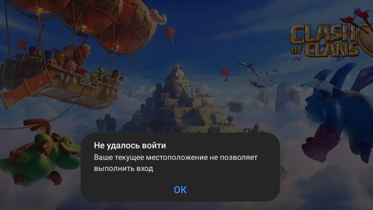 Brawl текущее местоположение