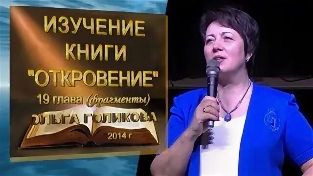 Иисус на коне с мечом. Небо нагорная. Откровение 19 глава. Откровение 19 глава. Откровение 19 глава.