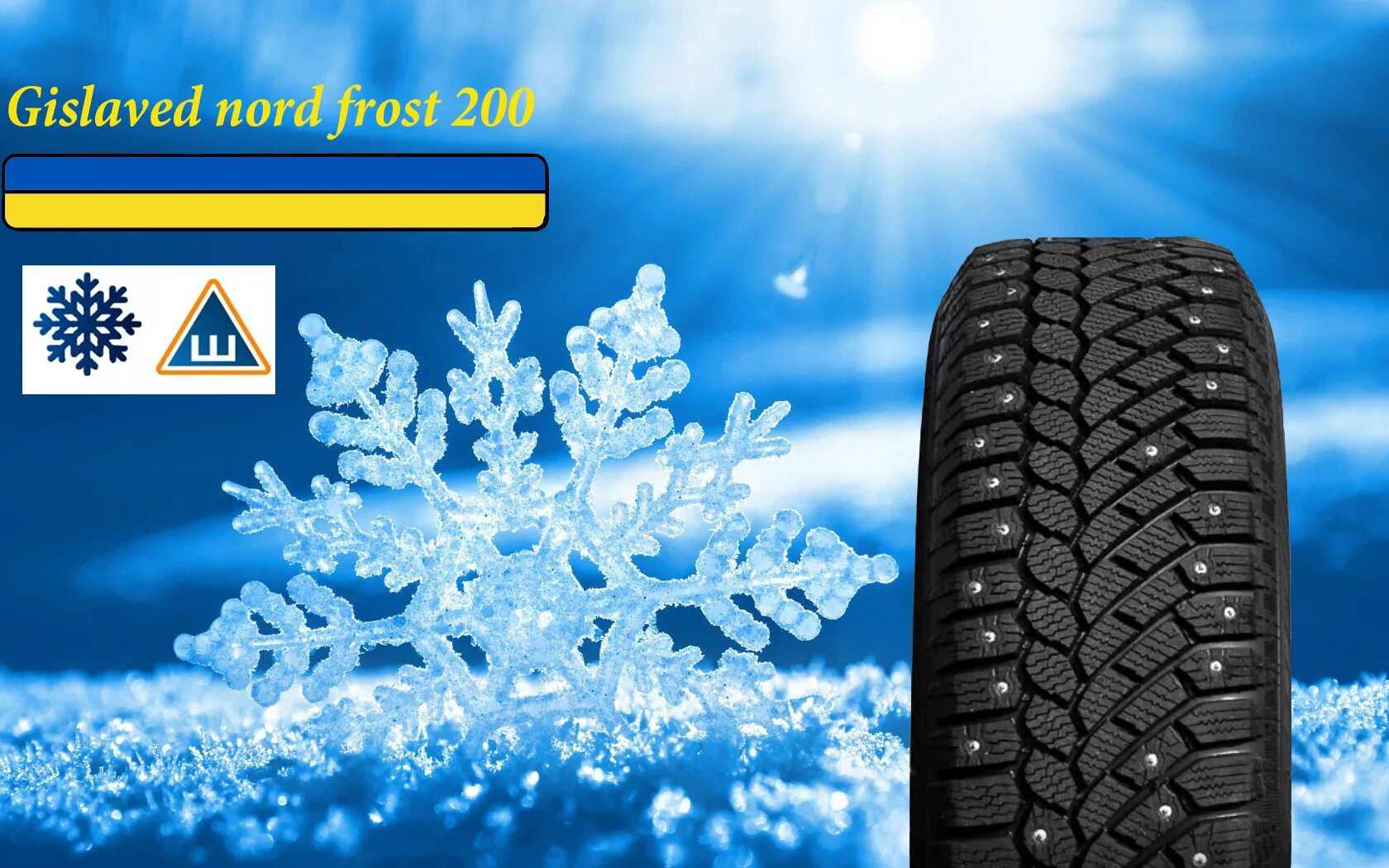 Gislaved terracontrol atr. Gislaved (Tires). Gislaved шины logo. Гиславед реклама. Шины Gislaved зимние.