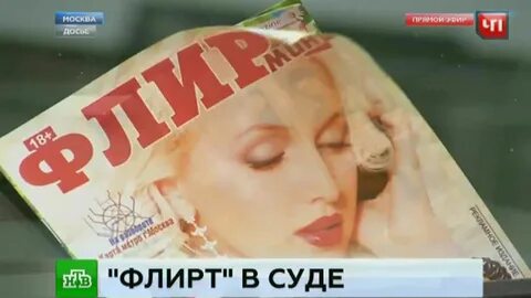 Опрометчивый флирт 25 глава
