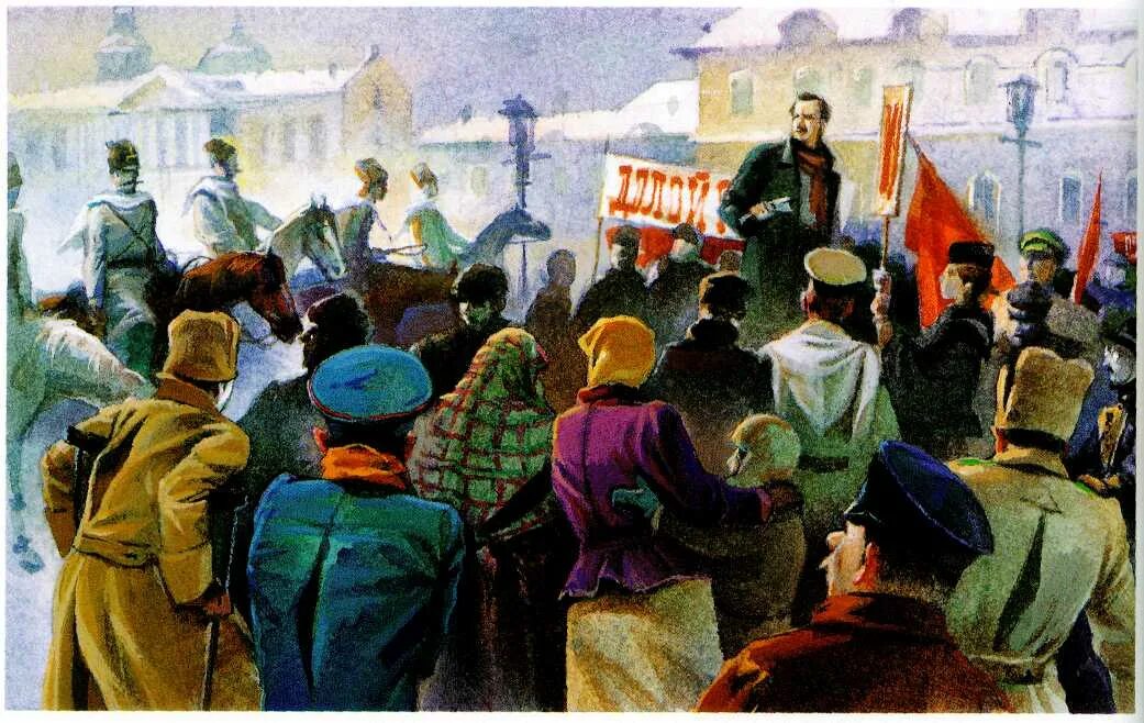 Выступления в петрограде