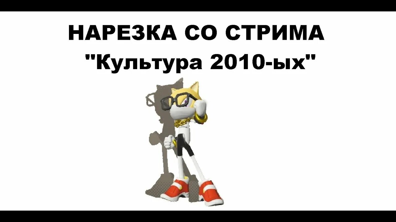 Нарезка стримов ютуб. Нарезка со стрима. Канал нарезка стрима. НПШКИ со стрима нарезки. Нарезки стрима MRBEAST.