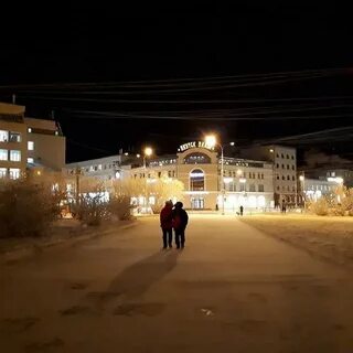 Ночь якутск
