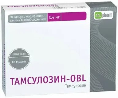 Тамсулозин таблетки или капсулы