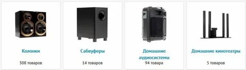 Днс каталог колонка