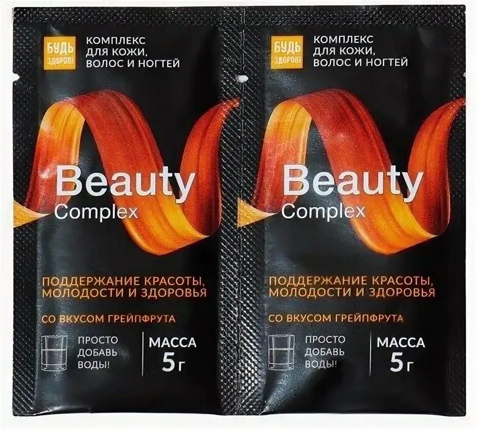 Beauty complex для волос отзывы. Beauty complex комплекс для кожи. Beauty complex для волос отзывы. Комплекс для кожи волос и ногтей будь здоров beauty complex +ms m. Beauty complex для волос отзывы.