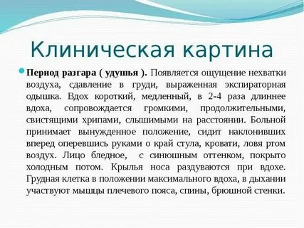 Не хватает воздуха в горах